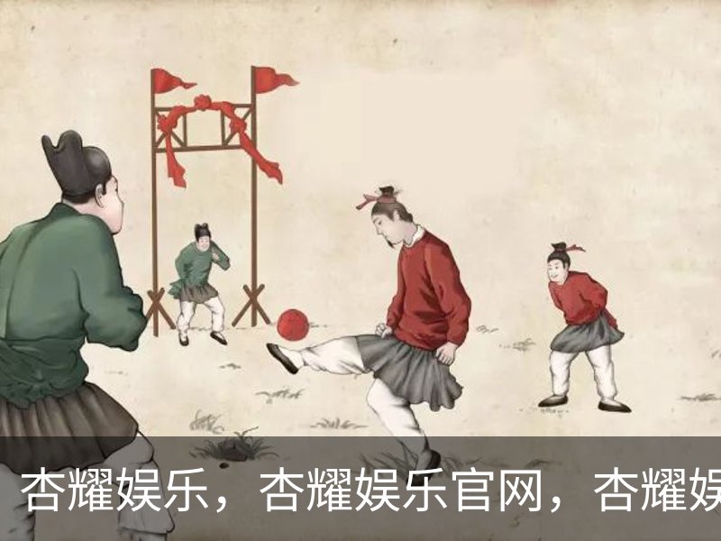 了解杏耀娱乐，杏耀娱乐官网，杏耀娱乐注册，杏耀娱乐平台